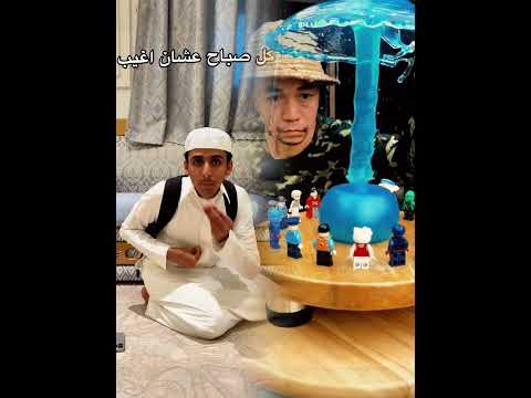 لما يكون المقاس أهم شيء 😆 #ضحك #مقاطع_مضحكة #فكاهة #مقاس #عبدالاله #foryou #فوريو