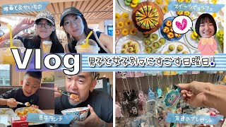 ★Vlog★男子と女子別々にすごす日曜日の1日♪