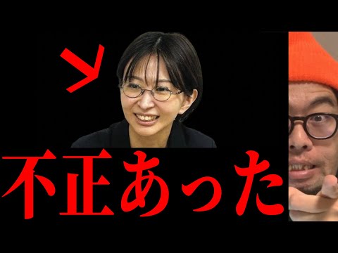 東京都議選、何かがおかしい