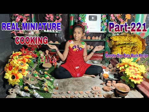 Miniatura Shorshe Bata Mach/Shorshe Diye Bata Mach Recipe/সর্ষে দিয়ে বাটা মাছের রেসিপি/Sorse Bata