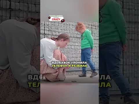 Муж наказал наглого парня❤️