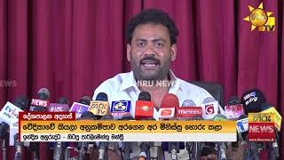 "මේ 159 පට්ට හොරු සෙට් එකක්" - "තව හරක් 15ක් ගේනවා බ්‍රසීලයෙන්"