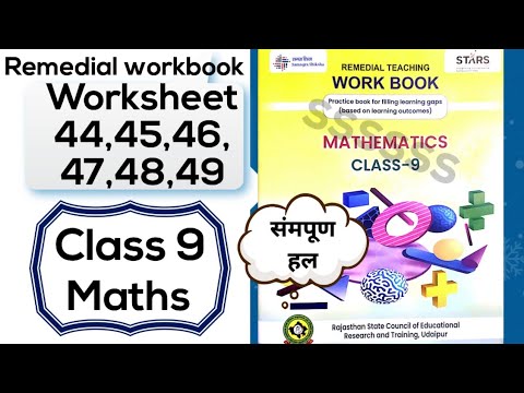 class 9 maths english medium remedial teaching workbook | Worksheet 44,45,46,47,48,49