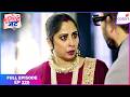 Tuu Juliet Jatt Di   Full Episode - 228  Heer, Nawab Steal the Show  Colors TV
