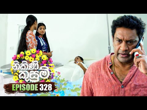 Nikini Kusum (නිකිණි කුසුම්) | Episode 328 | 20th December 2024