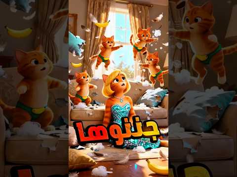 ุงููุท ู
ูุงู ุนู
ู ู
ููุจ ุงูุงุณุชูุณุงุฎ ูู ู
ุฑุงุชู๐ #funnycatvideos #catvideos #aicats #cats