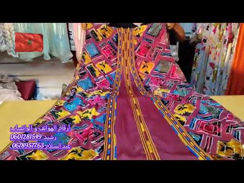 جديد قفطان مغربي  موبرة للبيع 2025  قفطان حفلات و الأعراس والمهرجانات #قفطان #caftan #رشيد_سبتي