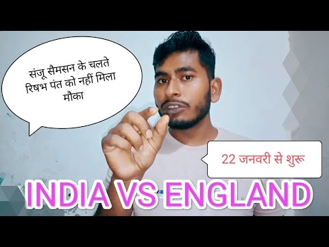 INDIA VS ENGLAND 2025 | ईशान किशन और रिषभ पंत पर बड़ा फैसला 😱 | #cricket