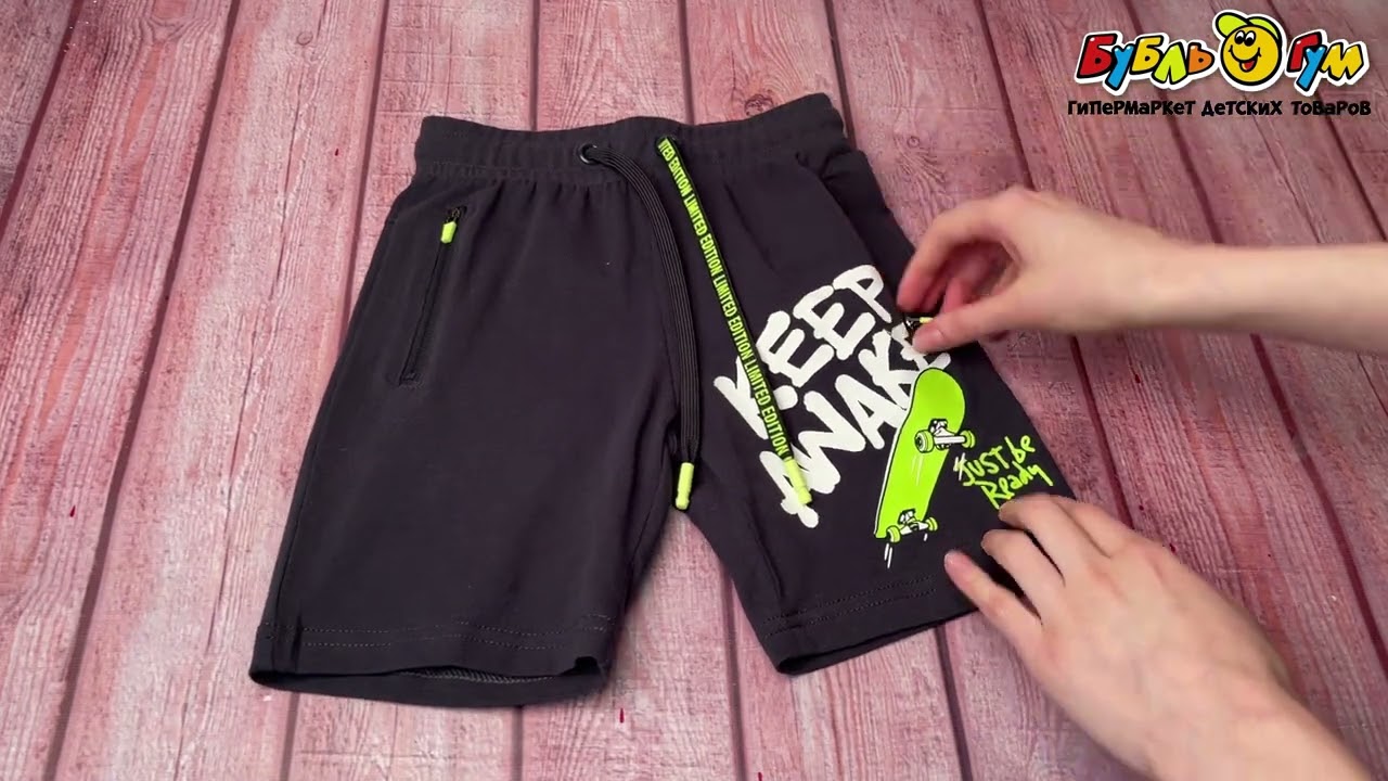 Шорты Lanson Kids с зелеными элементами и надписью Just be Ready темно-синие - видео Шорты Lanson Kids с зелеными элементами и надписью Just be Ready темно-синие - видео