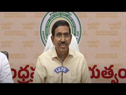 🔴LIVE | అమరావతి | 44వ CRDA అథారిటీ సమావేశం | మంత్రి పొంగూరు నారాయణ గారు | ప్రెస్ మీట్.