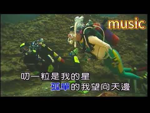 往事就是我的安慰~陳雷KTV 伴奏 no vocal 無人聲 music 純音樂 karaoke 卡拉OK 伴唱往事就是我的安慰~陳雷