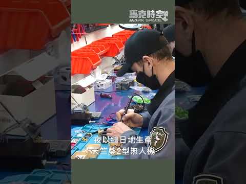 俄羅斯728架無人機轟烏克蘭！川普怒批普京推二級制裁