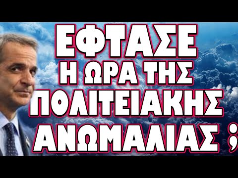 ΕΜΠΛΟΚΗ ΜΗΤΣΟΤΑΚΗ ΣΕ ΔΥΟ ΚΑΚΟΥΡΓΗΜΑΤΑ !