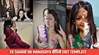 Ek sharir hai do manushya reel video editing | Ek sharir hai do manushya vn code & capcut template