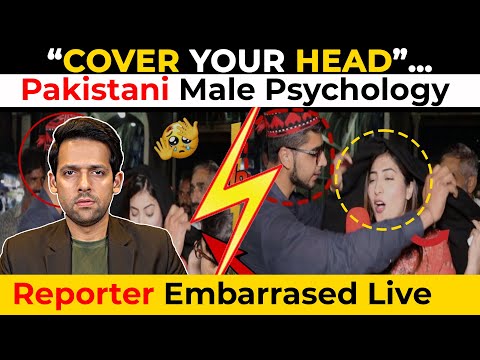 Pakistani Man VS Female Reporter | Pakistani Male Psychology | Syed Muzammil Official