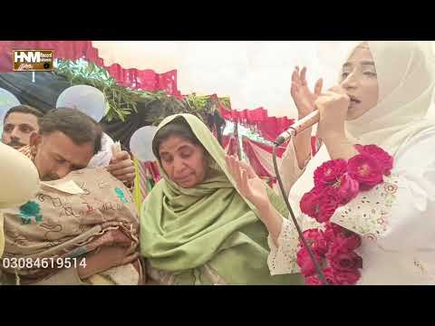 Challa || mawan dhandiyan chawan||by hafiza Nadia munir