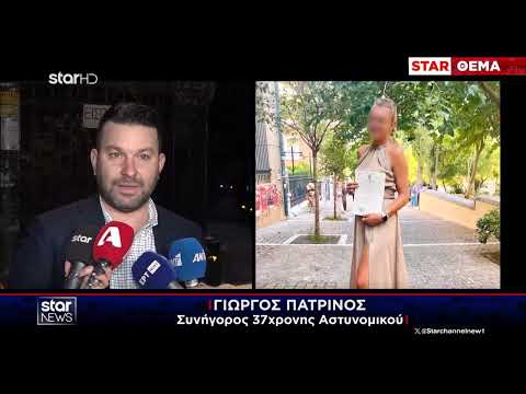 Star - Ειδήσεις 11.1.2025 - Βράδυ