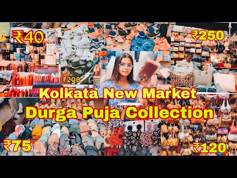 New Market Durga Puja Collection 2024 | Kolkata New Market 2024 | Esplanade Kolkata 2024