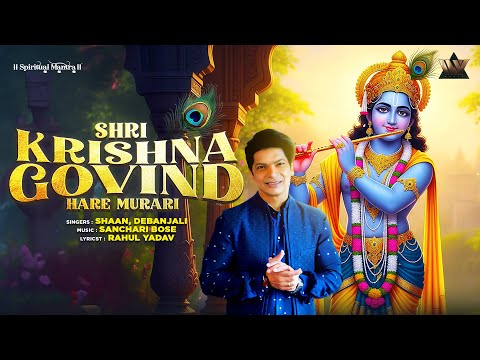 Shri Krishna Govind Hare Murari | Shaan & Debanjali | Krishna Bhajan | New Song | श्री कृष्ण गोविन्द