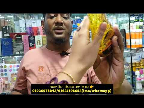 ১৫ দিনে রেজাল্ট 🔥চুল পড়া/ সাদা চুল /ড্যামেজ চুলের যাদুকরী সমাধান //#organic hair oil #