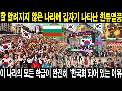 친절한 한국인! 07월 31일 6:00