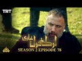 Ertugrul Ghazi Urdu  Episode 78  Season 2