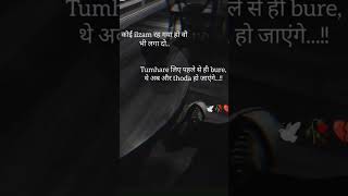 sad shayri whatsapp status💯💔😔 shorts #whatsappstatus#sadstatus