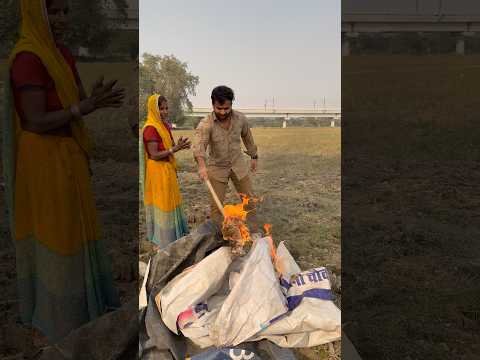 मैंने झोपड़ी मैं आग क्यों लगादी 😳#humanity #respect #helping #trending #viralvideo #youtubeshorts