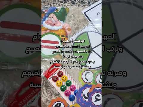 المعلم كلشي يسوي ويبدع #اكسبلور #explore #تحشيش #ترند #لايك #funny #مدرسة #تدوم