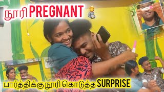 நூரி pregnancy live test 🤰🏻🤰🏻🤰🏻#pregnancy #live #test t