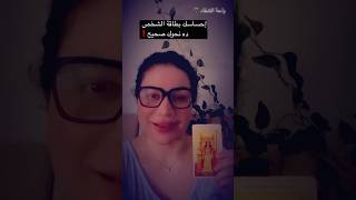 #١١١١: ندمان عليك، بعد ما ضيعك من إيده بسبب بروده معاك💔