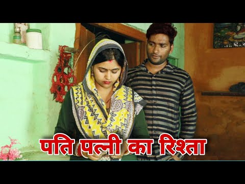 शादी पति और पत्नि(shadi) #haryanvi #natak #episode #parivarik Mukesh Sain Reena Balhara Rss Movie