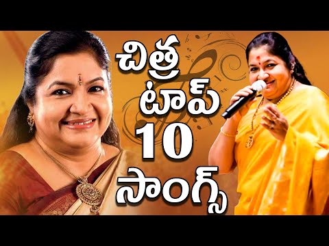K S  Chitra Top 10 Hit  Songs Back to Back  || Jukebox  || Volga Musicbox