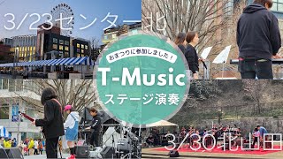 2024年 春のおまつり×2