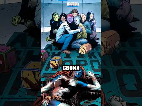 Самая ужасная броня Железного человека #marvel #comicbooks #comics #marvelcomics #fyp