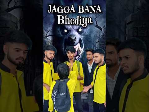 স্কুলে ভয়ঙ্কর নেকড়ে🐺😰Teacher vs student school life story 🥰 #shorts#schoollife#dhonisir #emotional