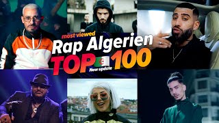 اغاني الراب الجزائرية الاكثر مشاهدة فى التاريخ  🔥Top 100 Most Viewed Rap Algerien Songs Of All Time