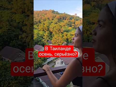 золотая осень, веришь?