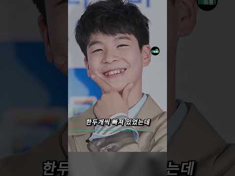 최근 수술로 얼굴이 변한 정동원? #shorts