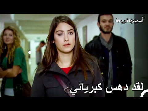 تركت فريحة المدرسة التي كانت سببا للسخرية منها - أسميتها فريحة