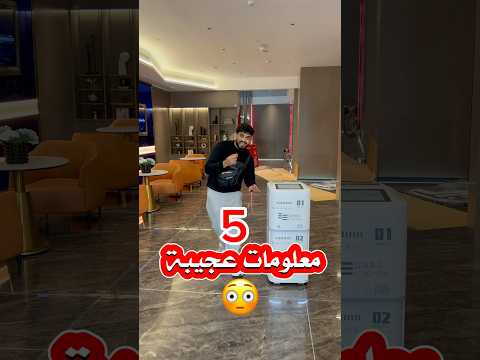 لله درك يا صين ، كل يوم تبهرني اكثر 😅