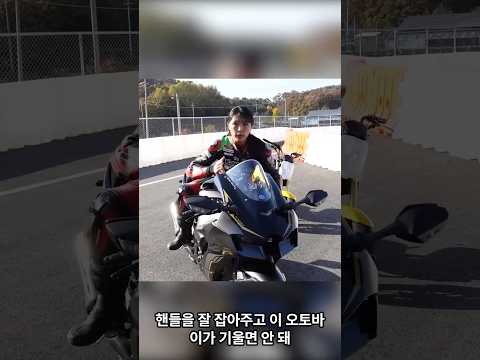 키작녀의 리터급 타는방법 ㅋㅋ #오토바이 #여성라이더 #가와사키 #zx10r