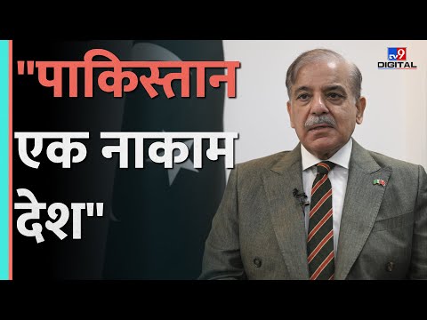 UN में India ने Pakistan को लताड़ दिया, Kashmir के मुद्दे पर खरी-खरी #tv9d