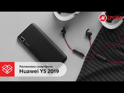 (ENGLISH) Распаковка смартфона Huawei Y5 2019