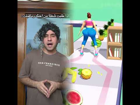 انت حزامي شلون اتعب❤️😂.#ضياء_طلال #funny #comedy #foryou #foryourpage #viral #fyp