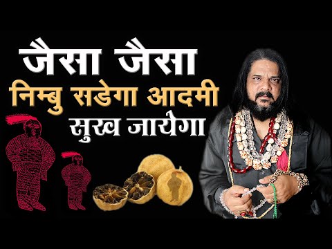 निम्बू सूखेगा आदमी सुख जायेगा मारण प्रयोग कभी मत करना @babarizwankhan @gurujirizwankhan