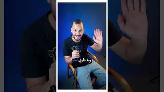 شركة الكهرباء و غاز في تونس 🇹🇳 تستغل ثغرات قانونية #tunisia🇹🇳 #كهرباء #تونس