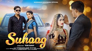 Suhaag Short Film || Heart Touching Video || Marriage Journey || Rajkumar Mahi || Sad Love Story ||