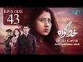 Khuda Gawah Episode 43 (Subtitles) 22nd June 2026  Subhan Awan - Rahat Ghani  Green TV