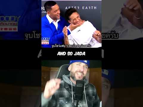 JADEN SMITH SOLD TO DIDDY BY JADA!?!